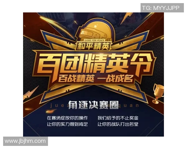 和平精英焦点分析：LNG战队当前状态及未来发展趋势探讨